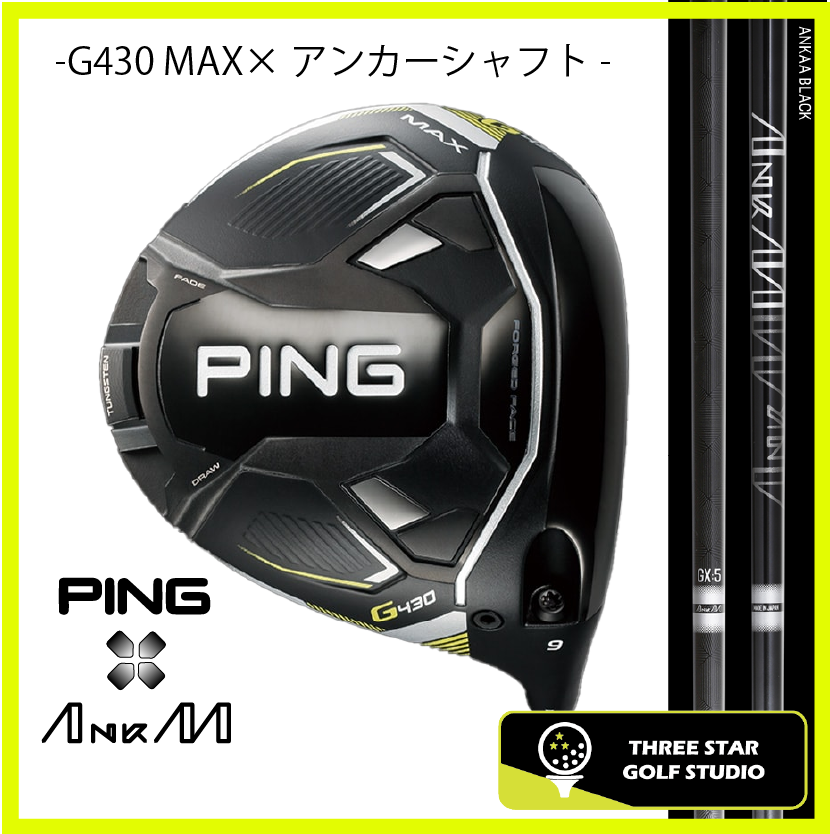 ピン（PING）（メンズ）G430 MAX ドライバー(1W )＋アンカーシャフト 
