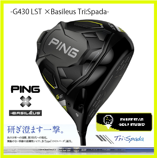 PING G430 LST ドライバー Basileus Tri:Spada